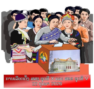 Meaning and Importance of the Election of the 10th National Assembly and the 5th Provincial People’s Councils